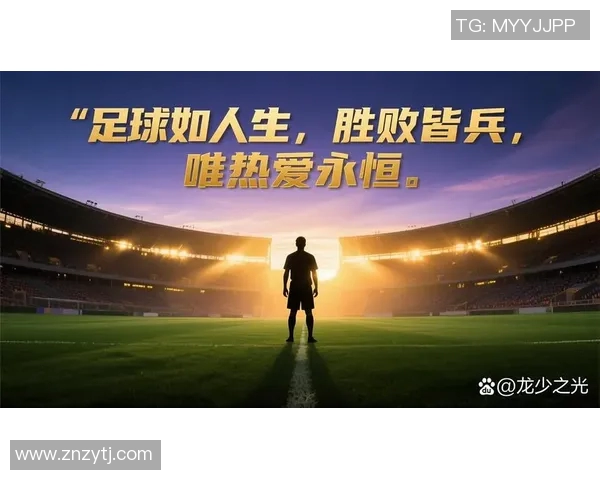 东园足球：激情与梦想交汇的绿茵场，见证青春与团队的奋斗历程