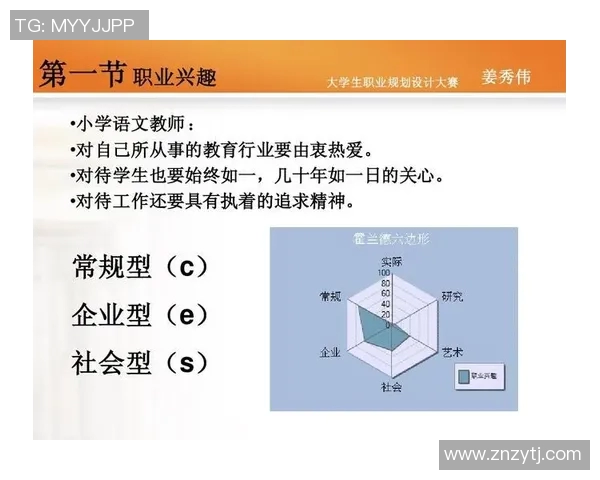 中华台北队足球的崛起与挑战：探索球队发展历程与未来展望