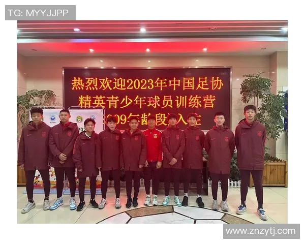 中国足球队21号球员的成长历程与未来发展展望