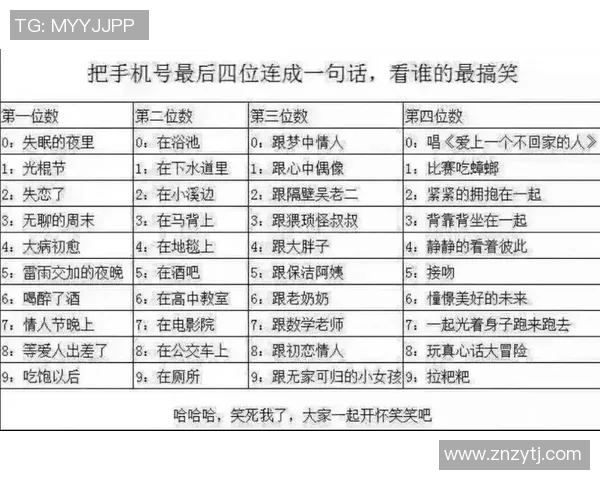 乒乓球与足球的趣味对话让你捧腹大笑的运动段子集锦