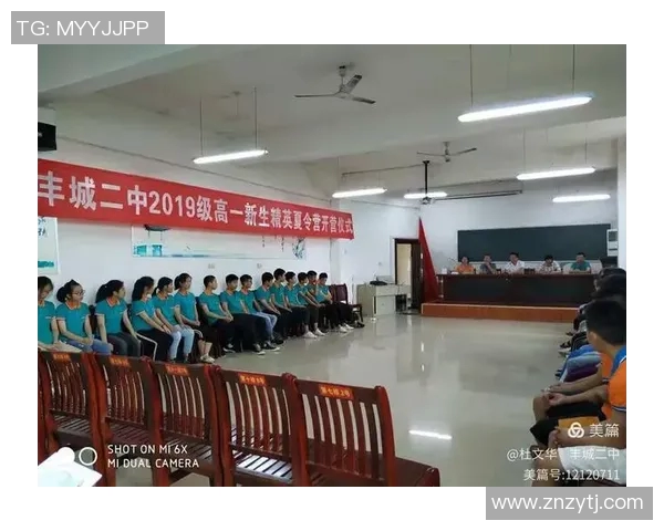 中海足球俱乐部：奋勇拼搏续写辉煌历史与未来展望