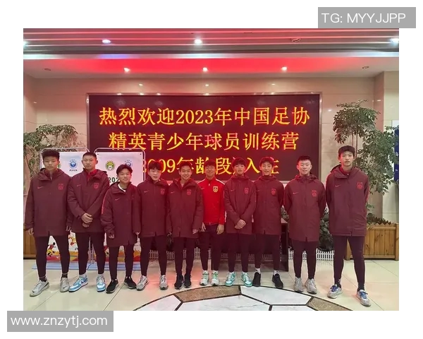 为中国足球加油助威共同迎接辉煌未来的希望与梦想