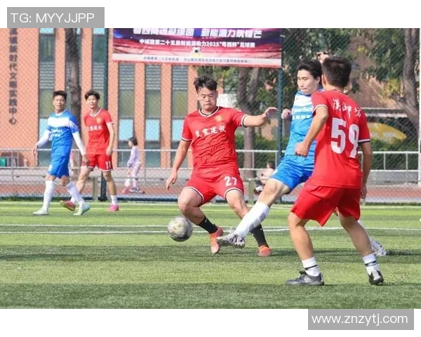 中山学足球：培养青少年足球人才的创新实践与发展路径探讨