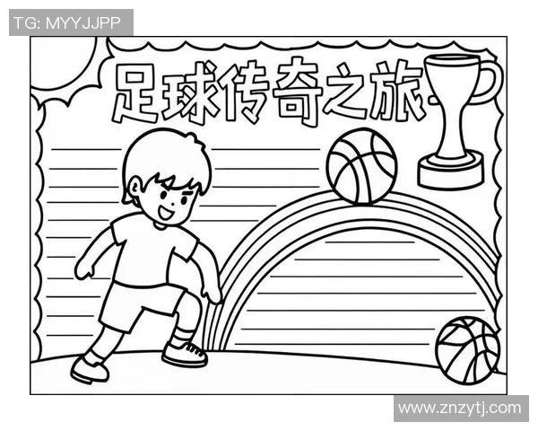 小厂足球的崛起与发展：探索基层足球的魅力与挑战